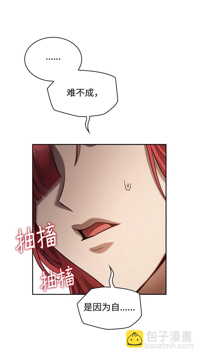 32 苦练(1/3)-第32话