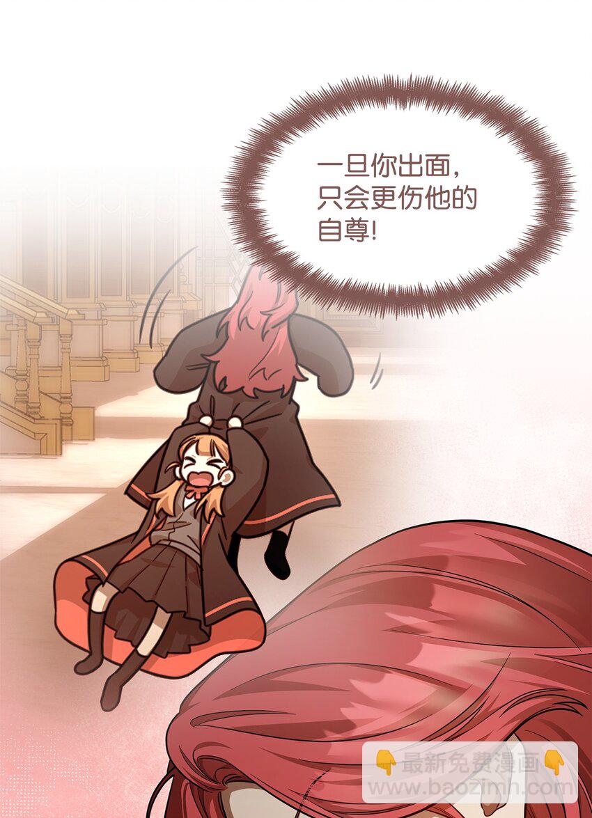 32 苦练(1/3)-第32话