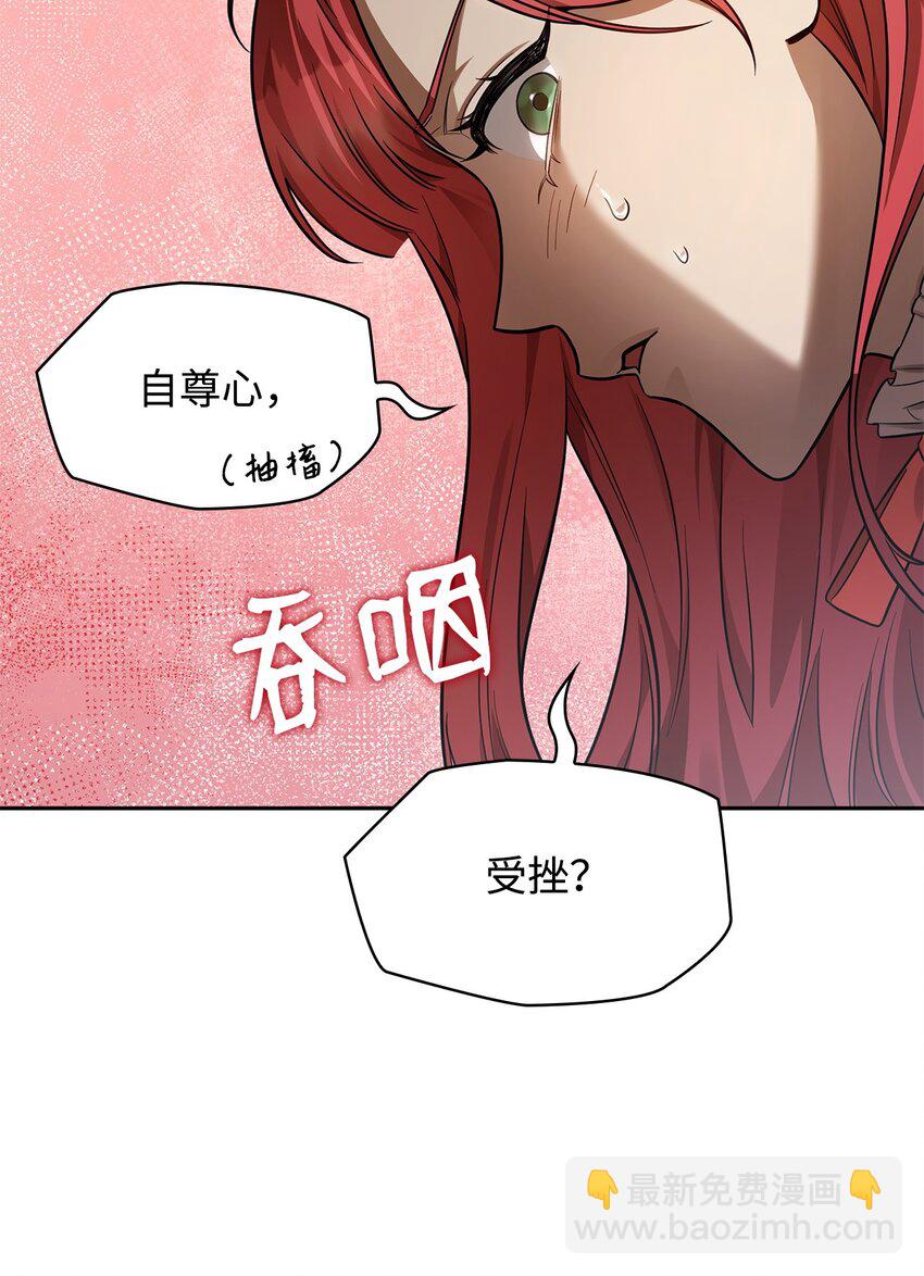 32 苦练(1/3)-第32话