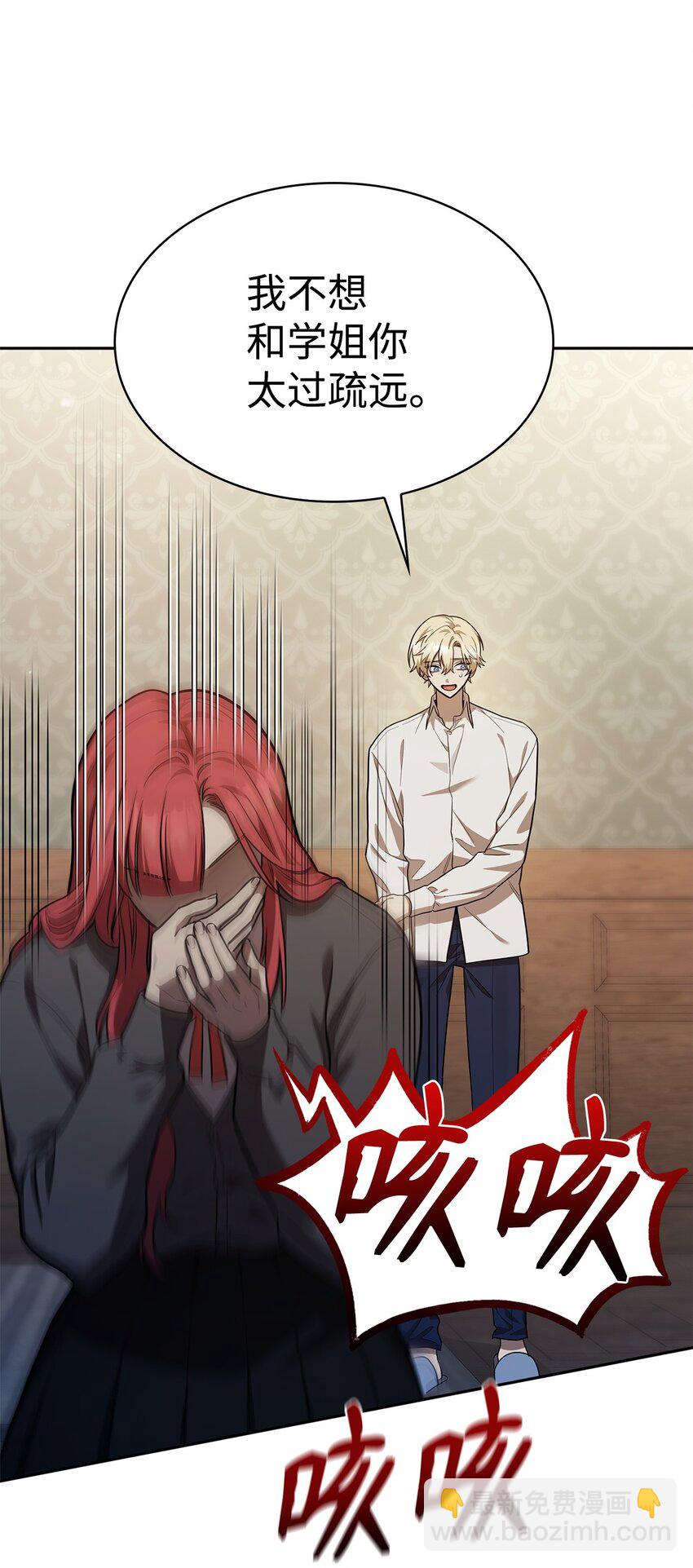 32 苦练(1/3)-第32话