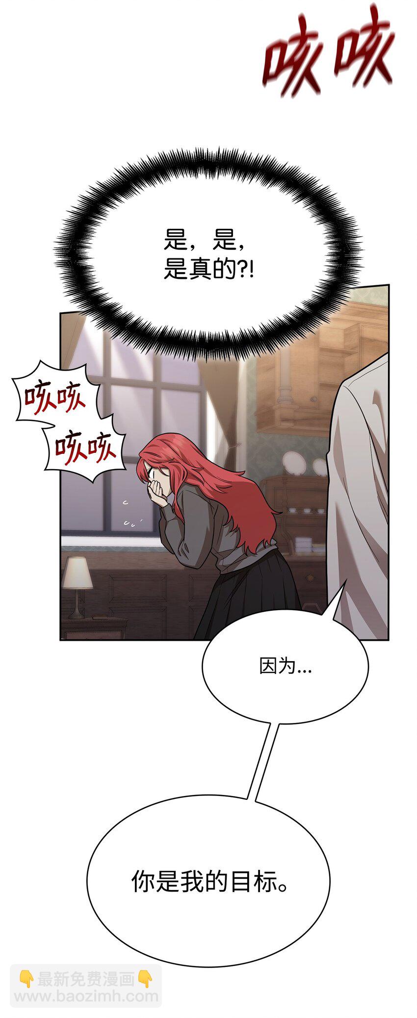 32 苦练(1/3)-第32话