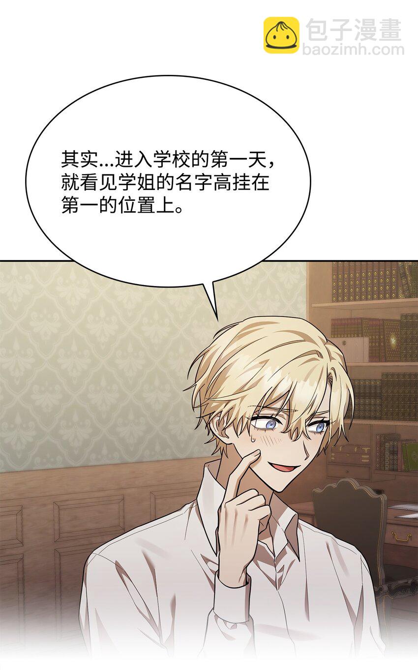 32 苦练(1/3)-第32话