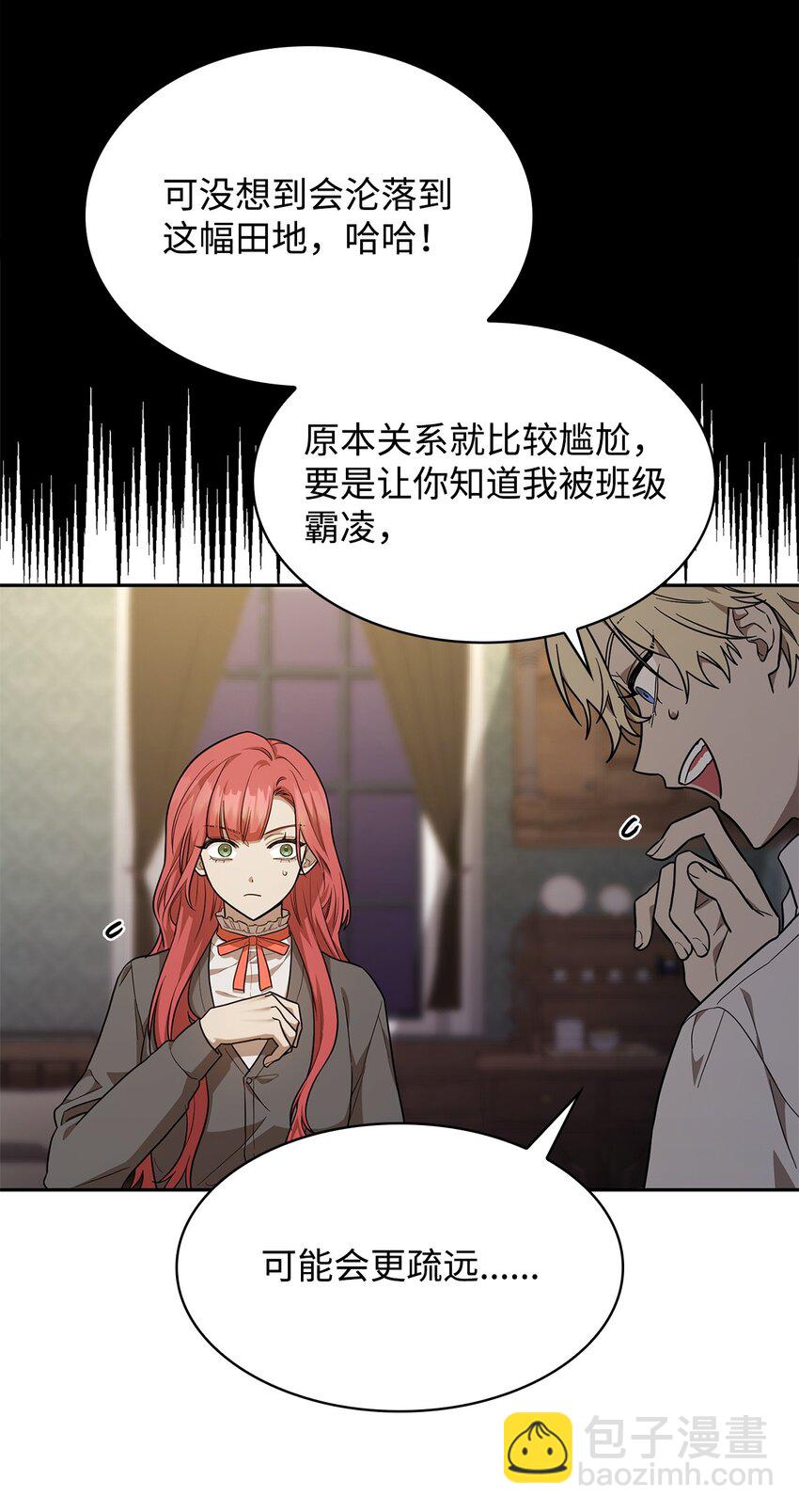 32 苦练(1/3)-第32话