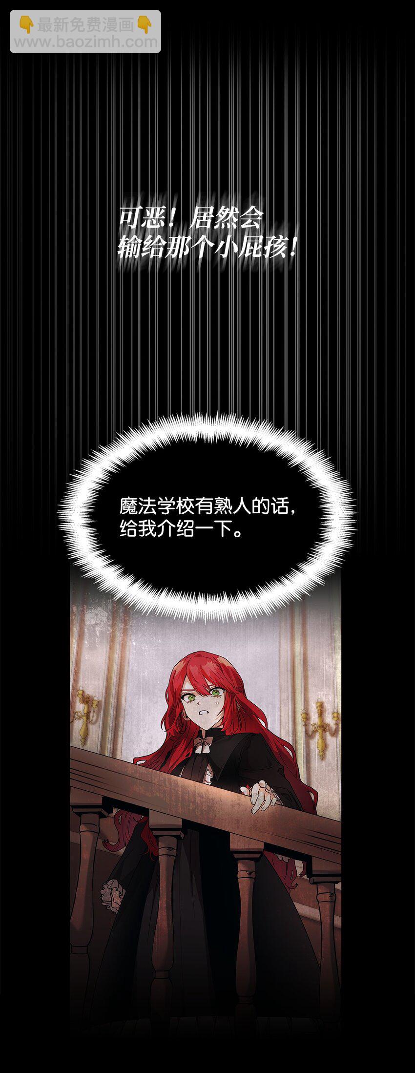 32 苦练(1/3)-第32话