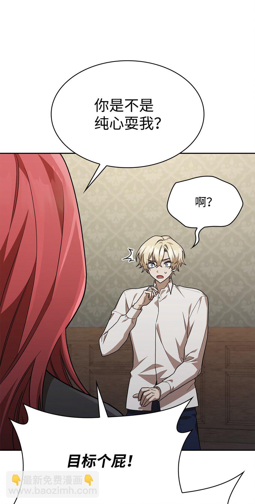 32 苦练(1/3)-第32话