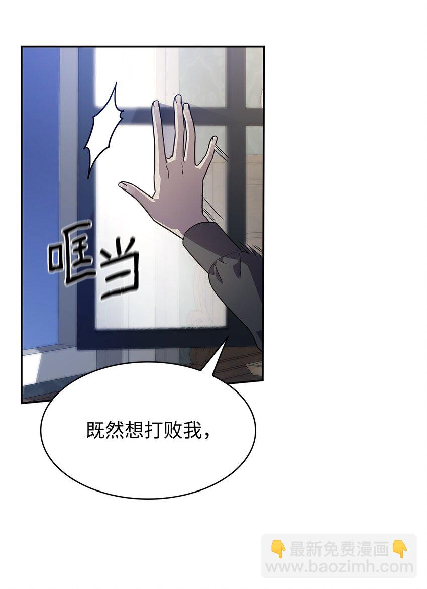 32 苦练(1/3)-第32话