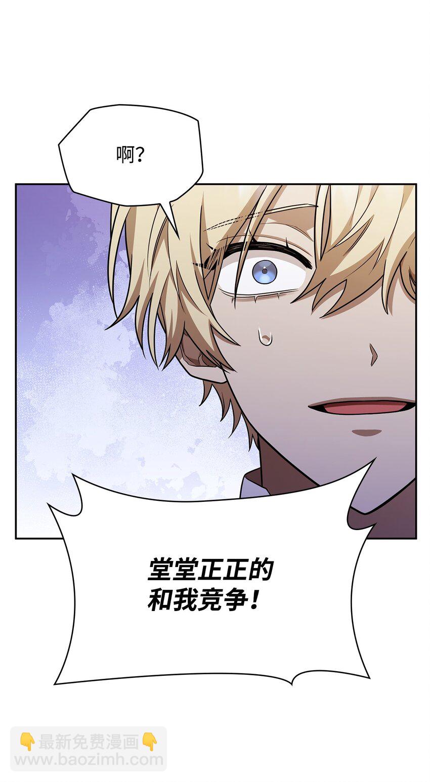 32 苦练(1/3)-第32话