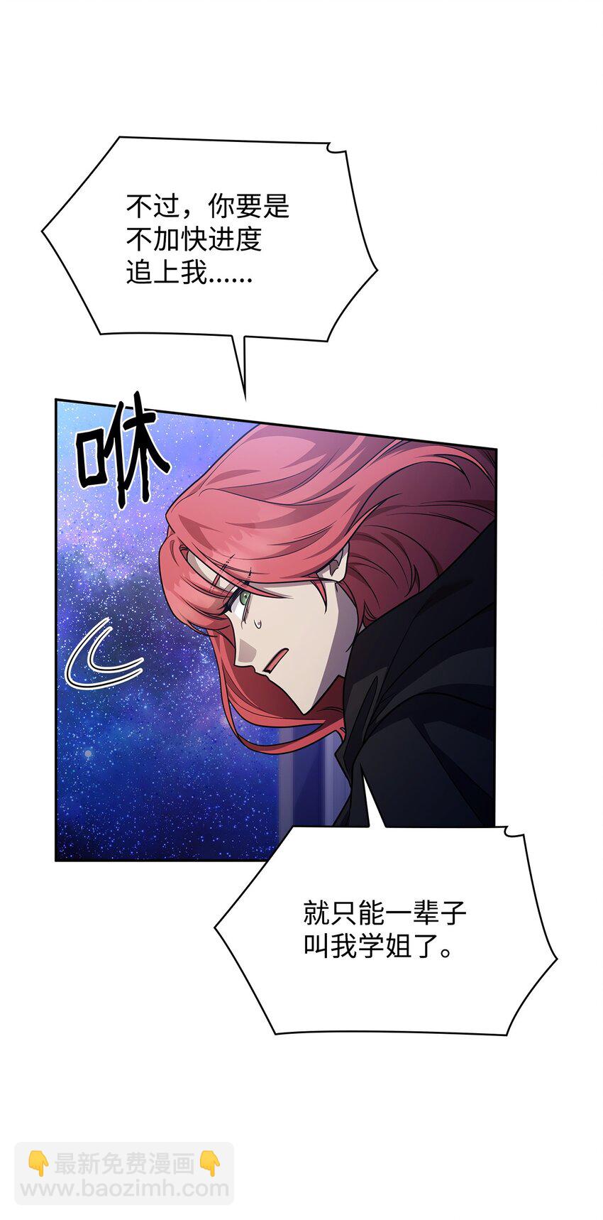 32 苦练(1/3)-第32话