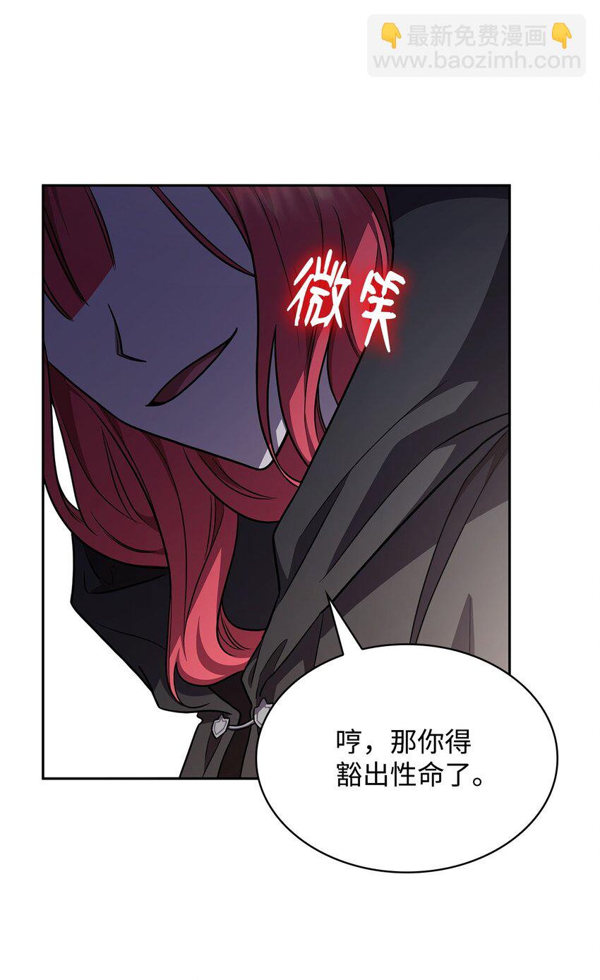 32 苦练(1/3)-第32话