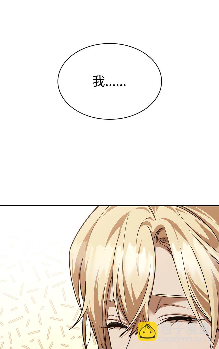 32 苦练(1/3)-第32话