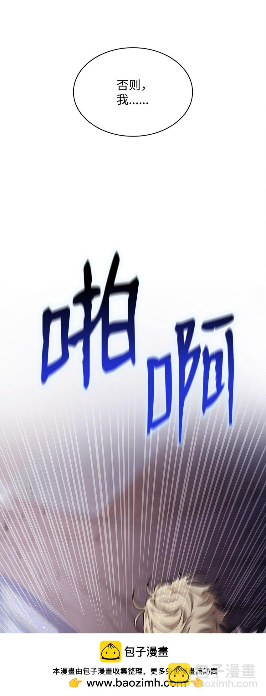 32 苦练(1/3)-第32话