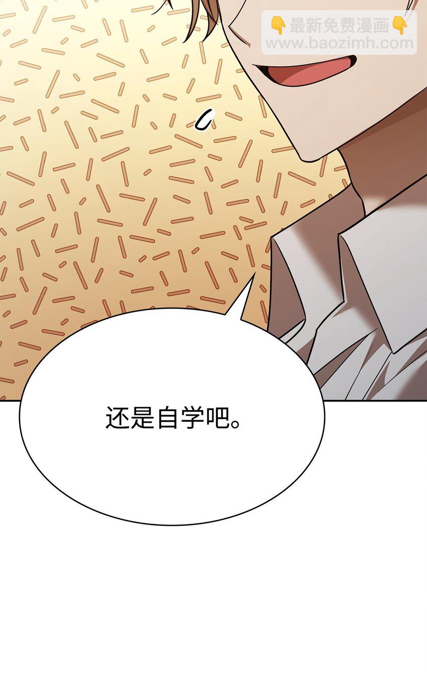 32 苦练(1/3)-第32话