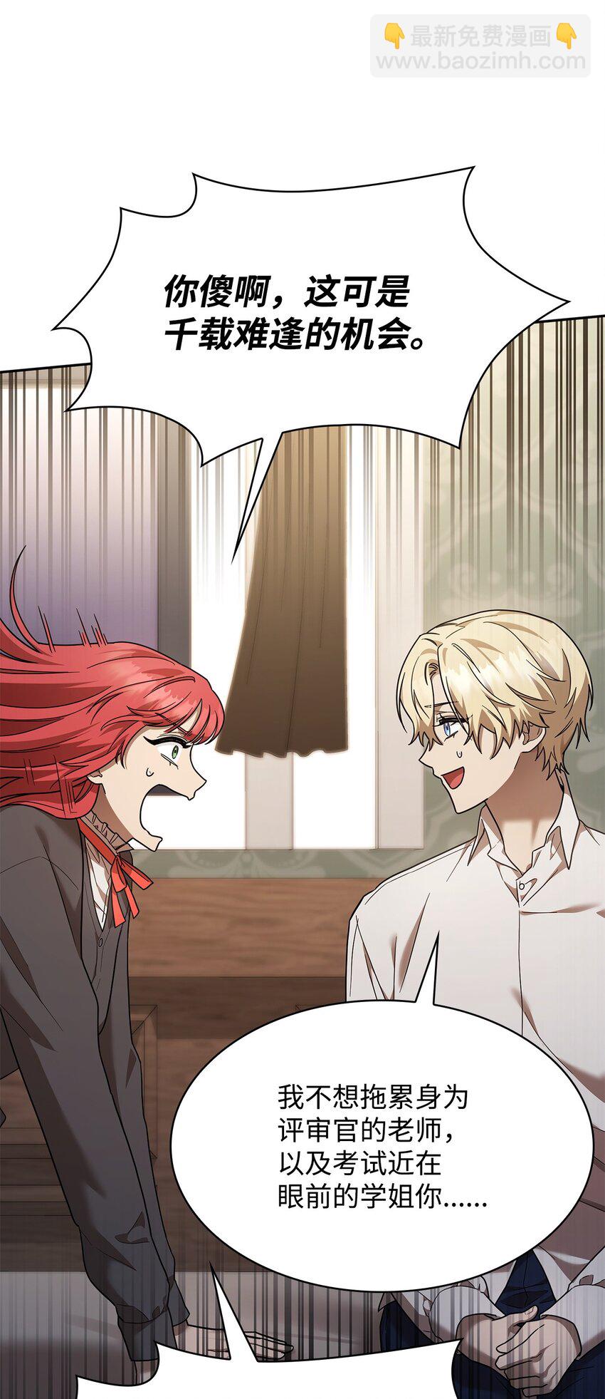 32 苦练(1/3)-第32话