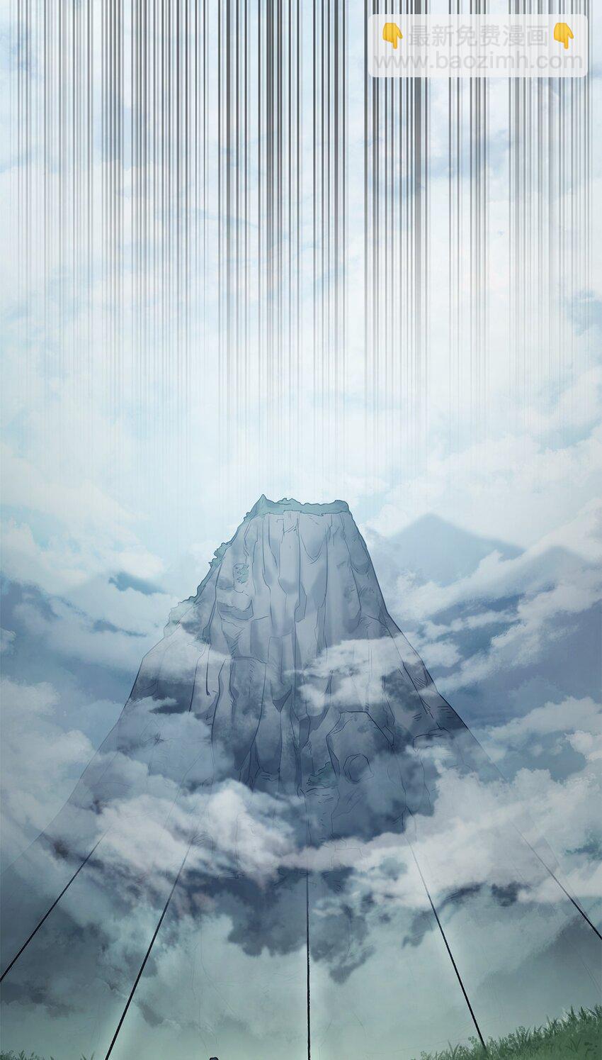 無限魔法師 - 34 膽量遊戲(1/3) - 4