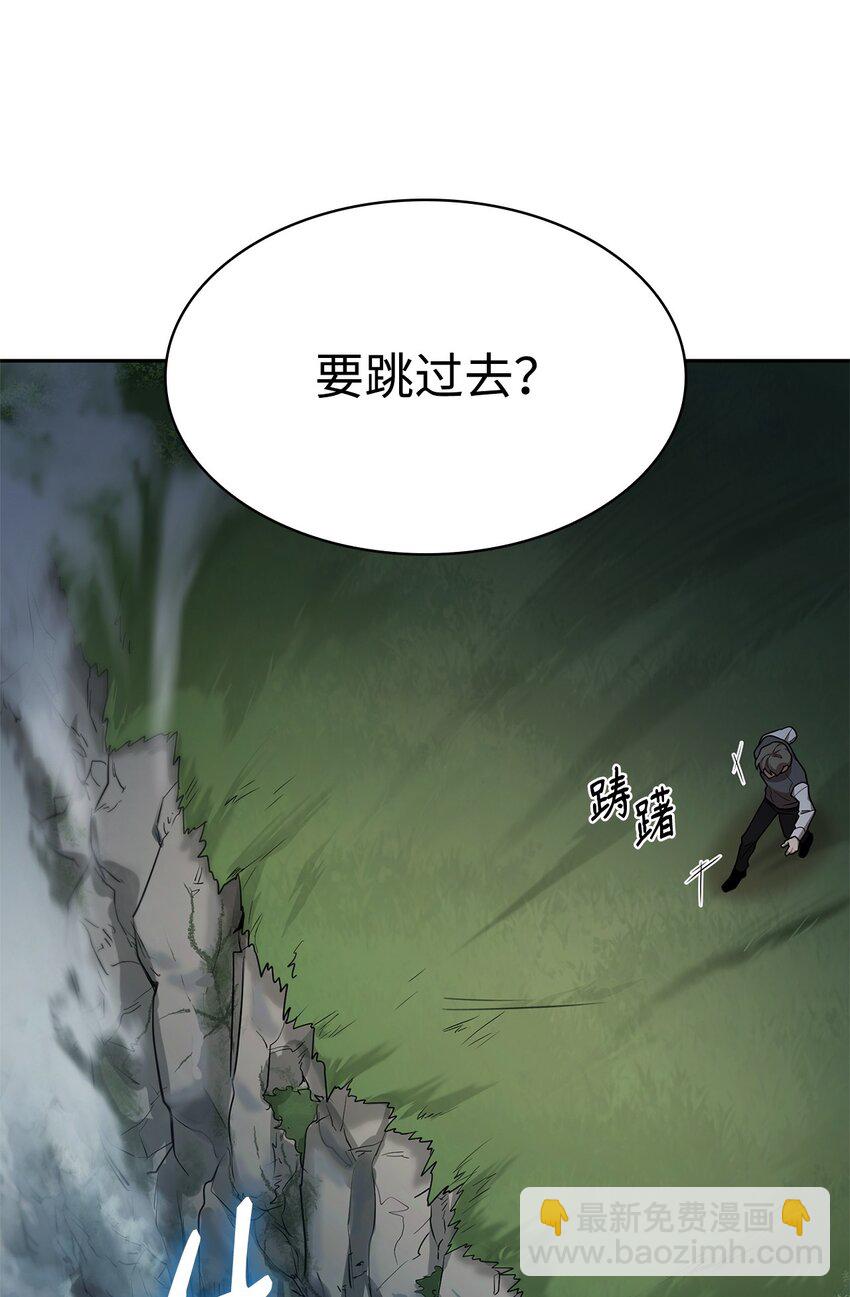 無限魔法師 - 34 膽量遊戲(1/3) - 8