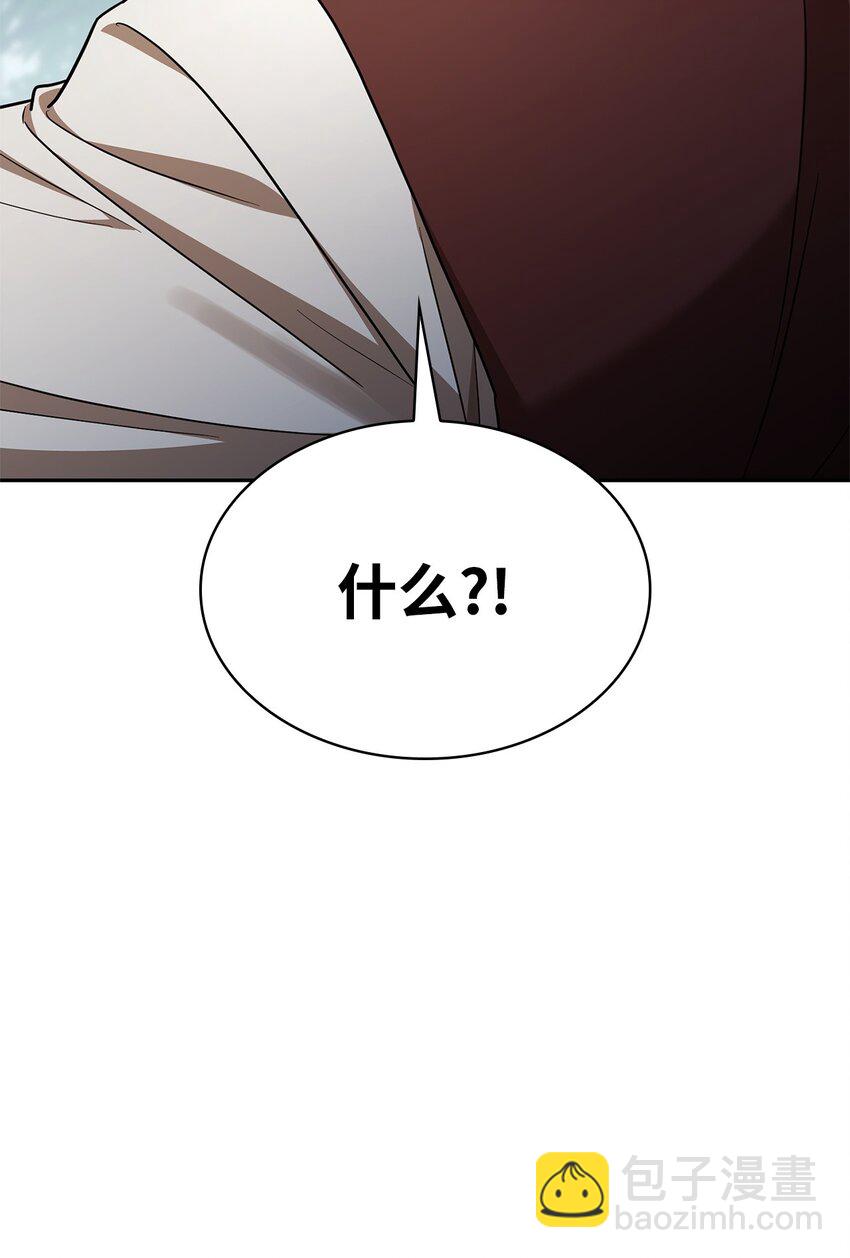 無限魔法師 - 34 膽量遊戲(1/3) - 3