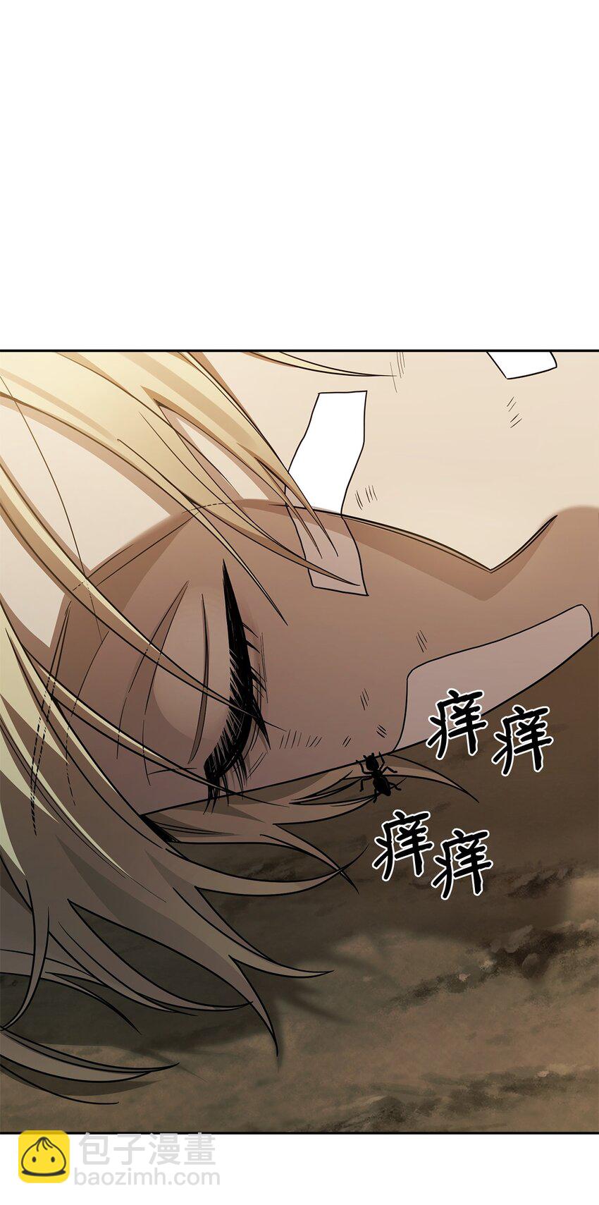無限魔法師 - 34 膽量遊戲(1/3) - 4