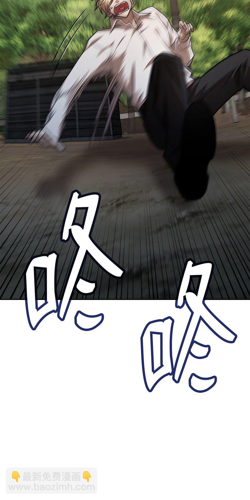 無限魔法師 - 34 膽量遊戲(1/3) - 7