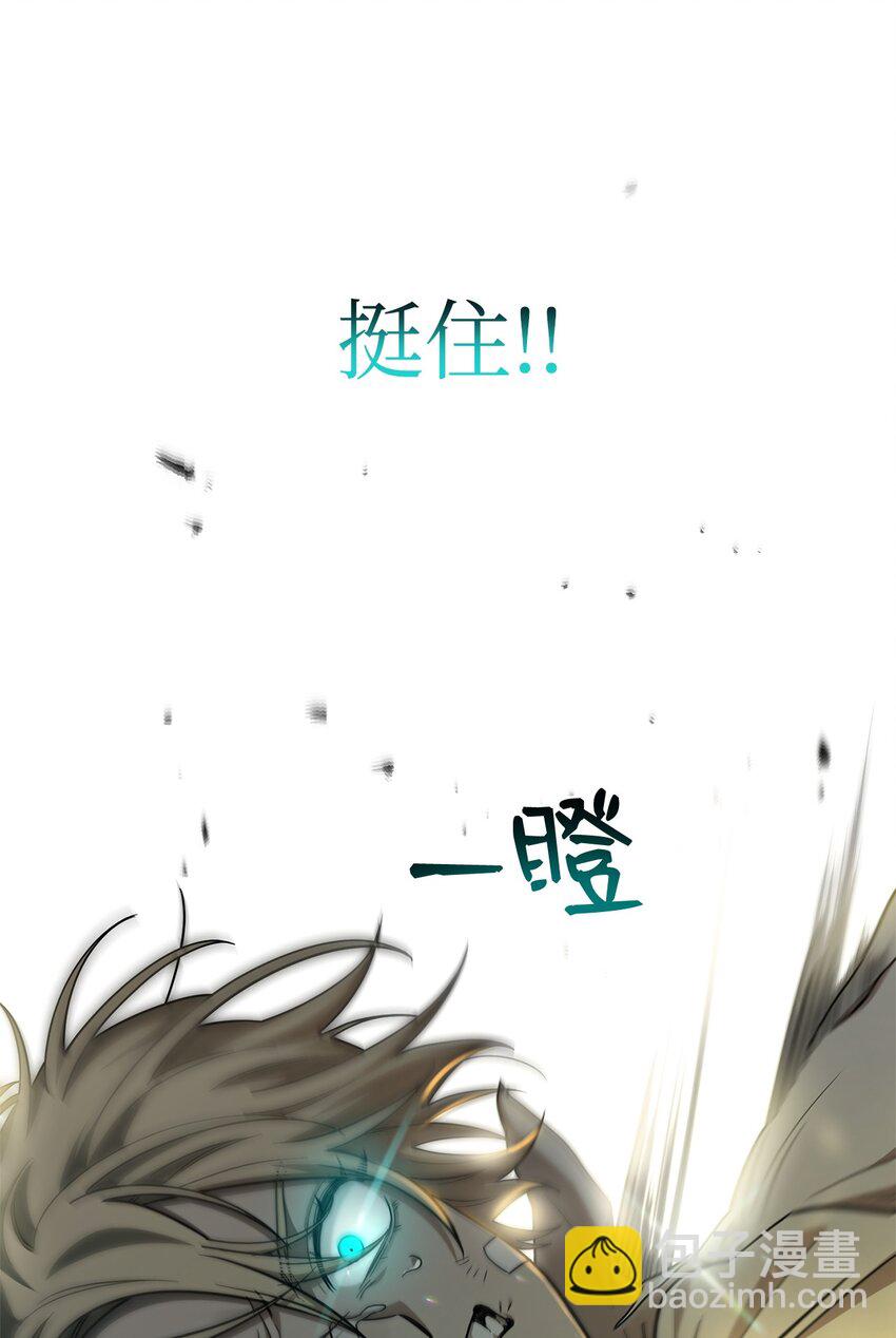 36 铤而走险(1/3)-第36话