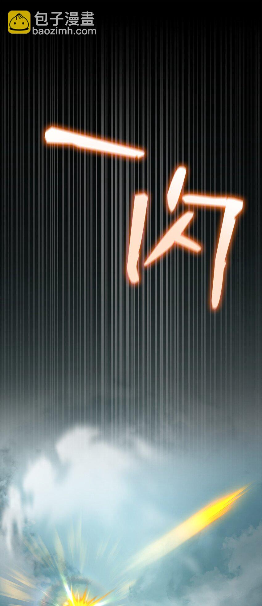 36 铤而走险(1/3)-第36话