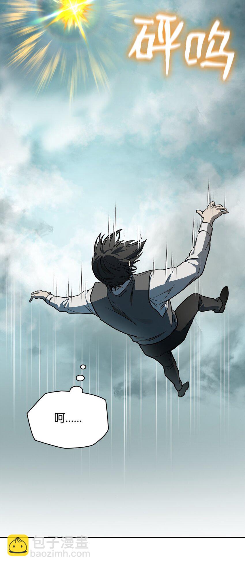 36 铤而走险(1/3)-第36话