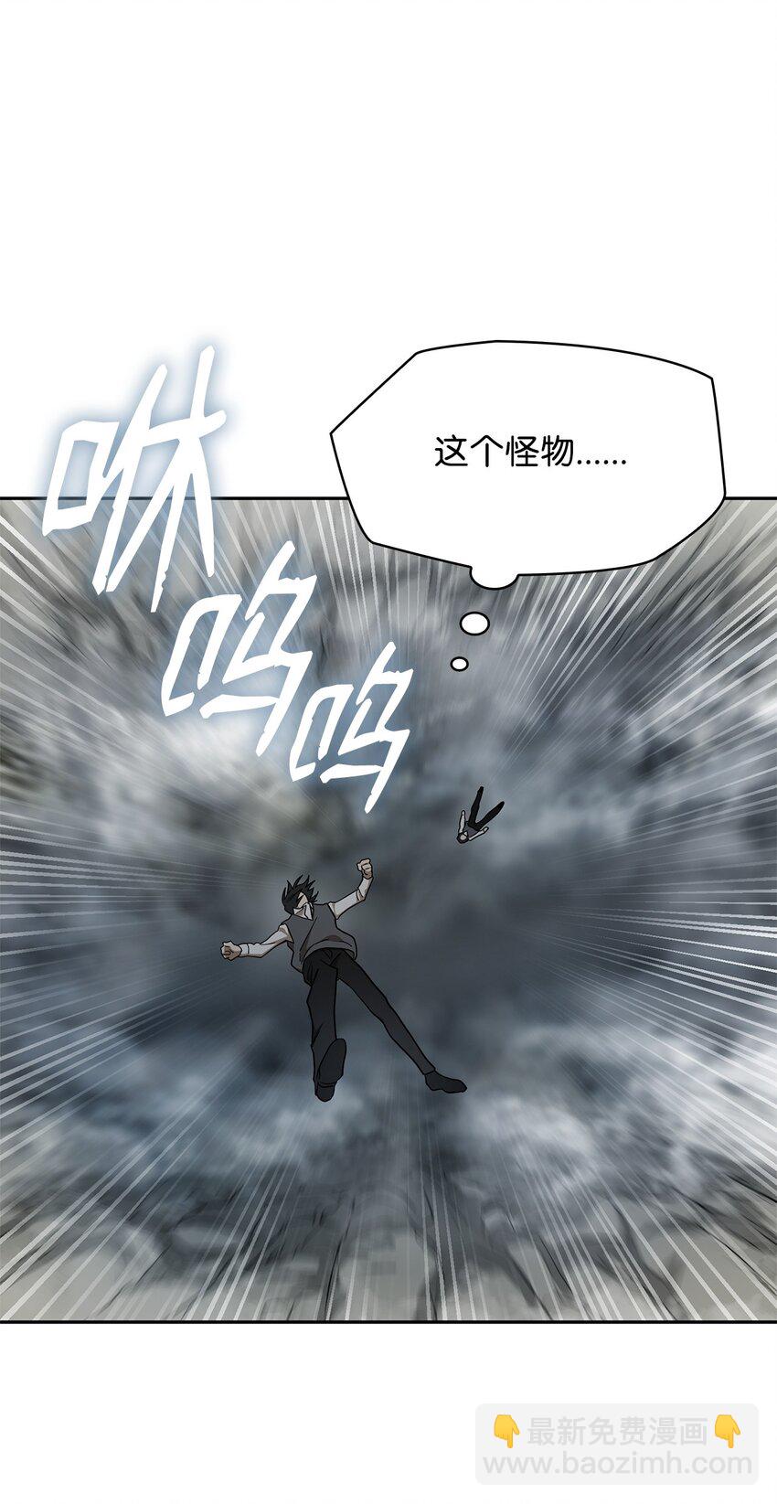 36 铤而走险(1/3)-第36话