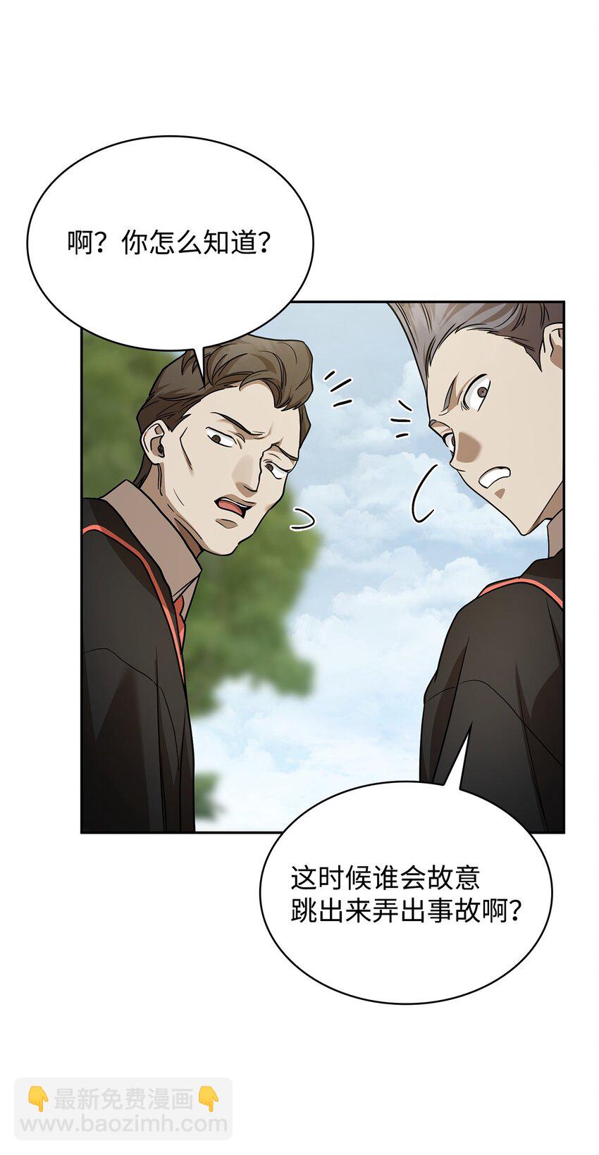 36 铤而走险(1/3)-第36话