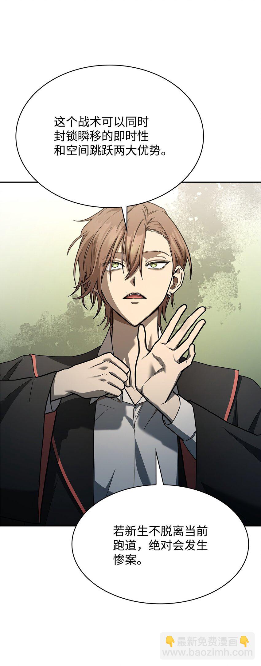 36 铤而走险(1/3)-第36话