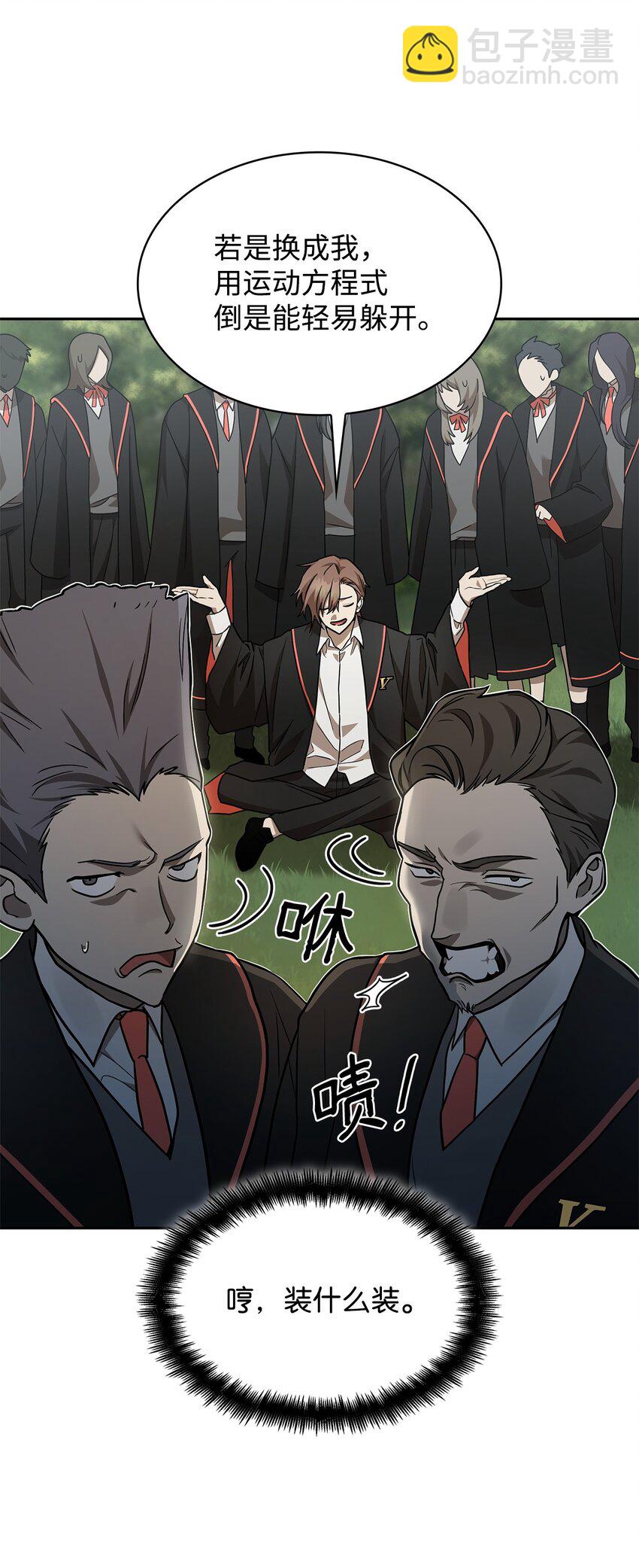 36 铤而走险(1/3)-第36话