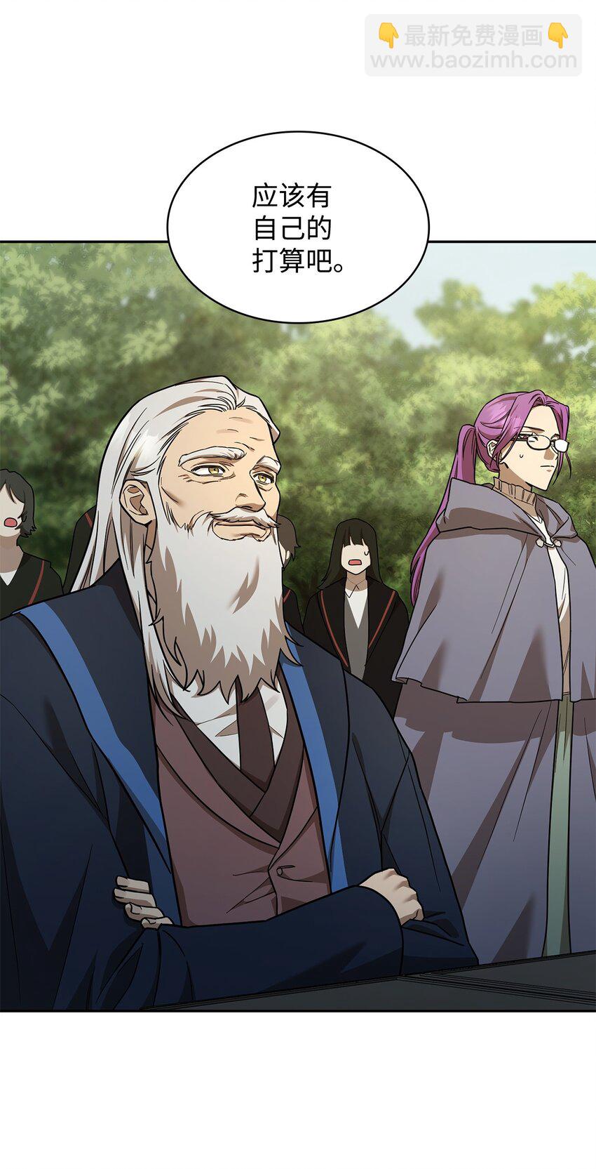 36 铤而走险(1/3)-第36话