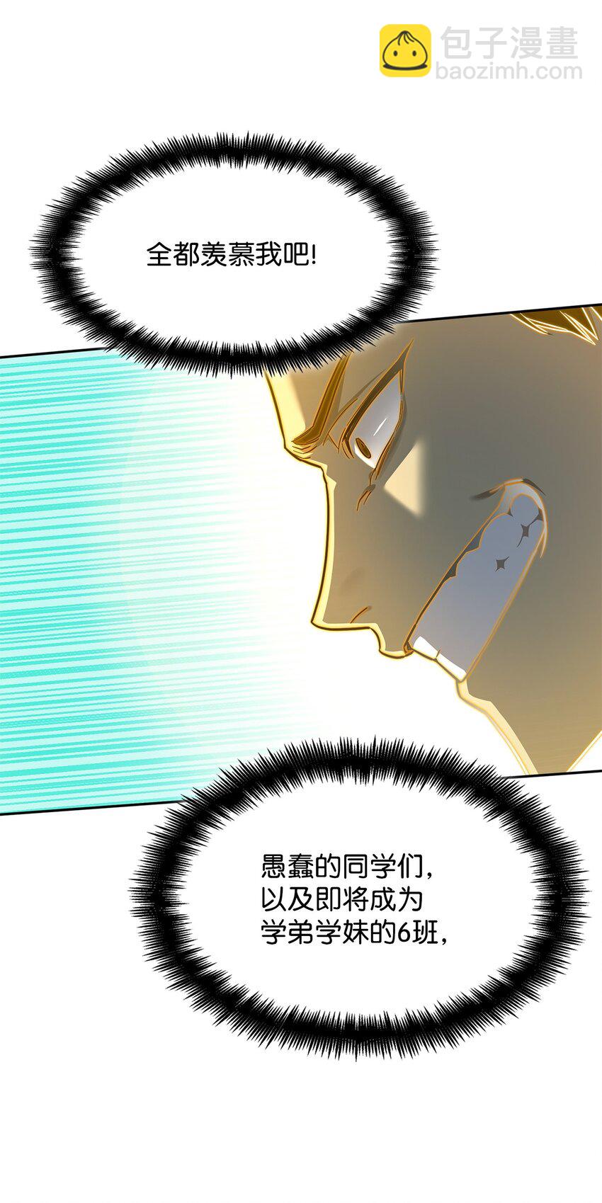 36 铤而走险(1/3)-第36话