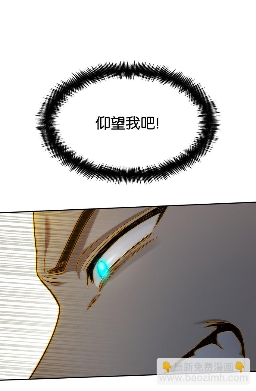 36 铤而走险(1/3)-第36话