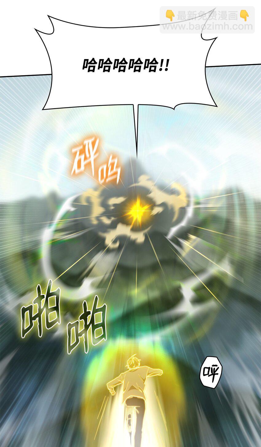 36 铤而走险(1/3)-第36话