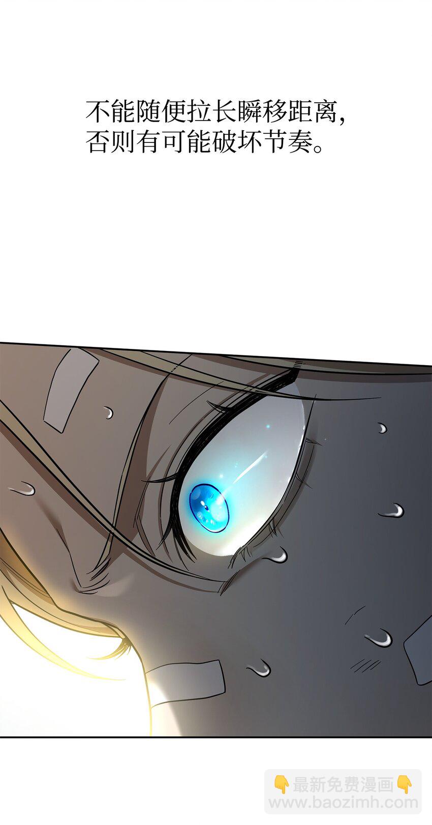 36 铤而走险(1/3)-第36话