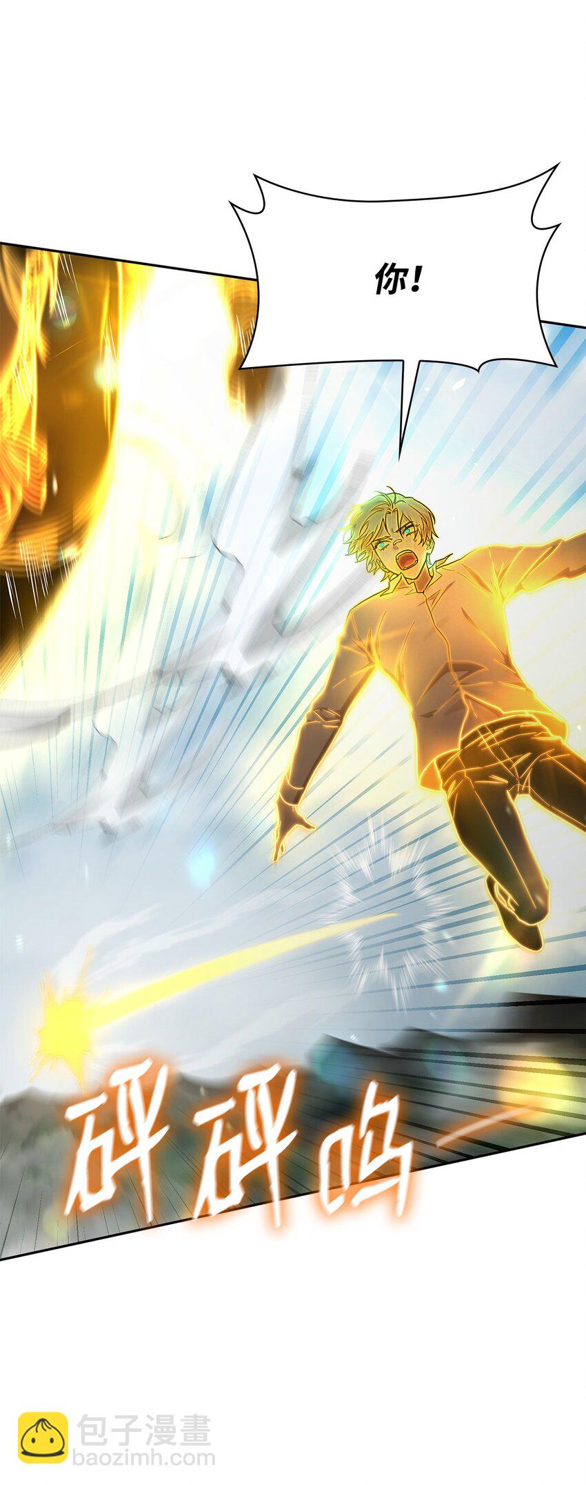 36 铤而走险(1/3)-第36话