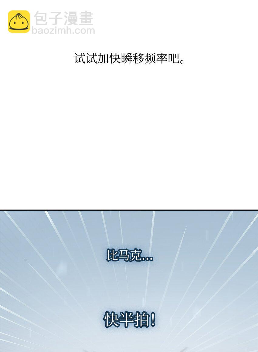 36 铤而走险(1/3)-第36话