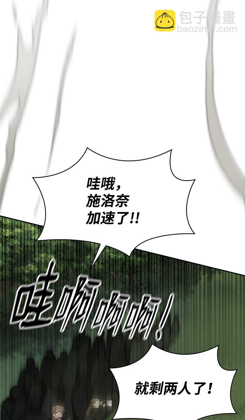 36 铤而走险(1/3)-第36话