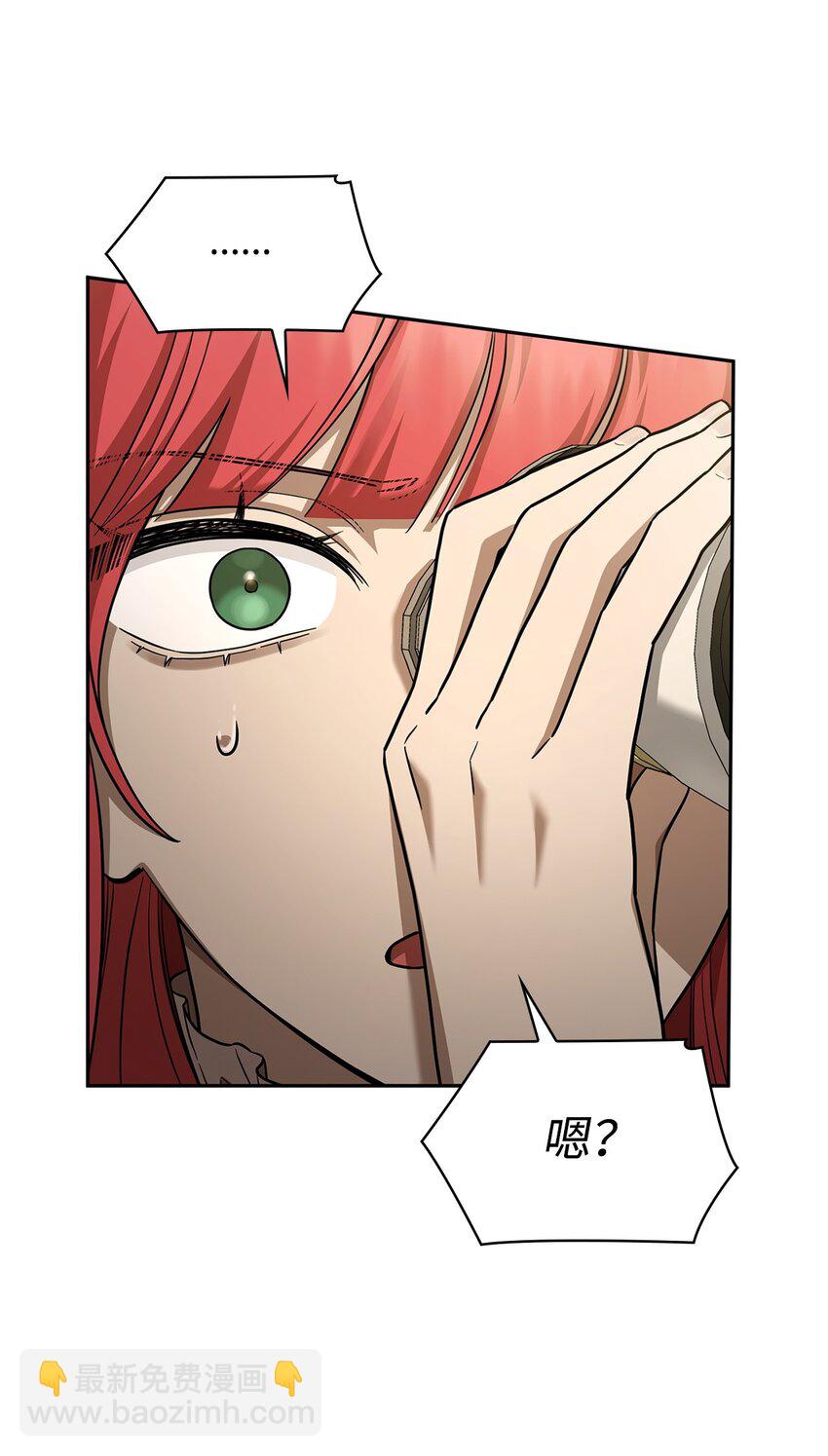 36 铤而走险(1/3)-第36话