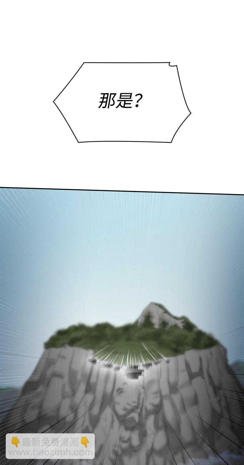 36 铤而走险(1/3)-第36话