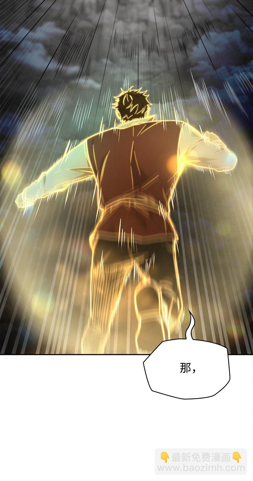 36 铤而走险(1/3)-第36话