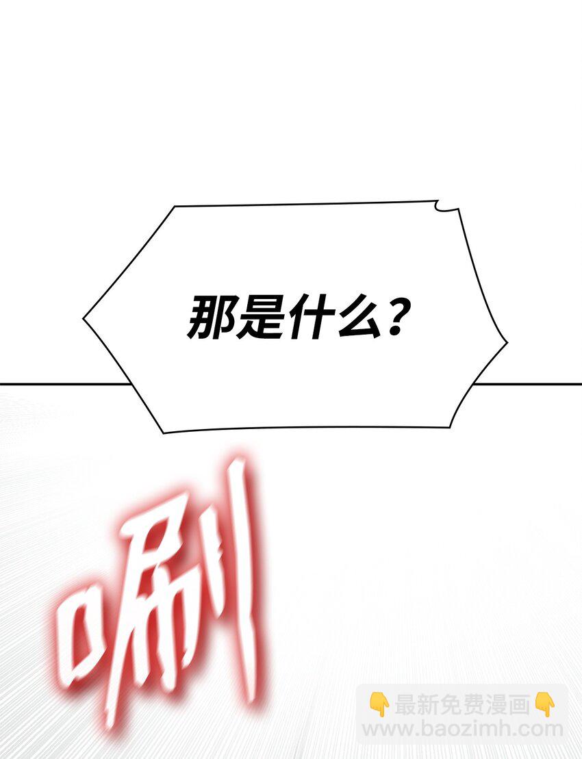 无限魔法师 - 36 铤而走险(2/3) - 3