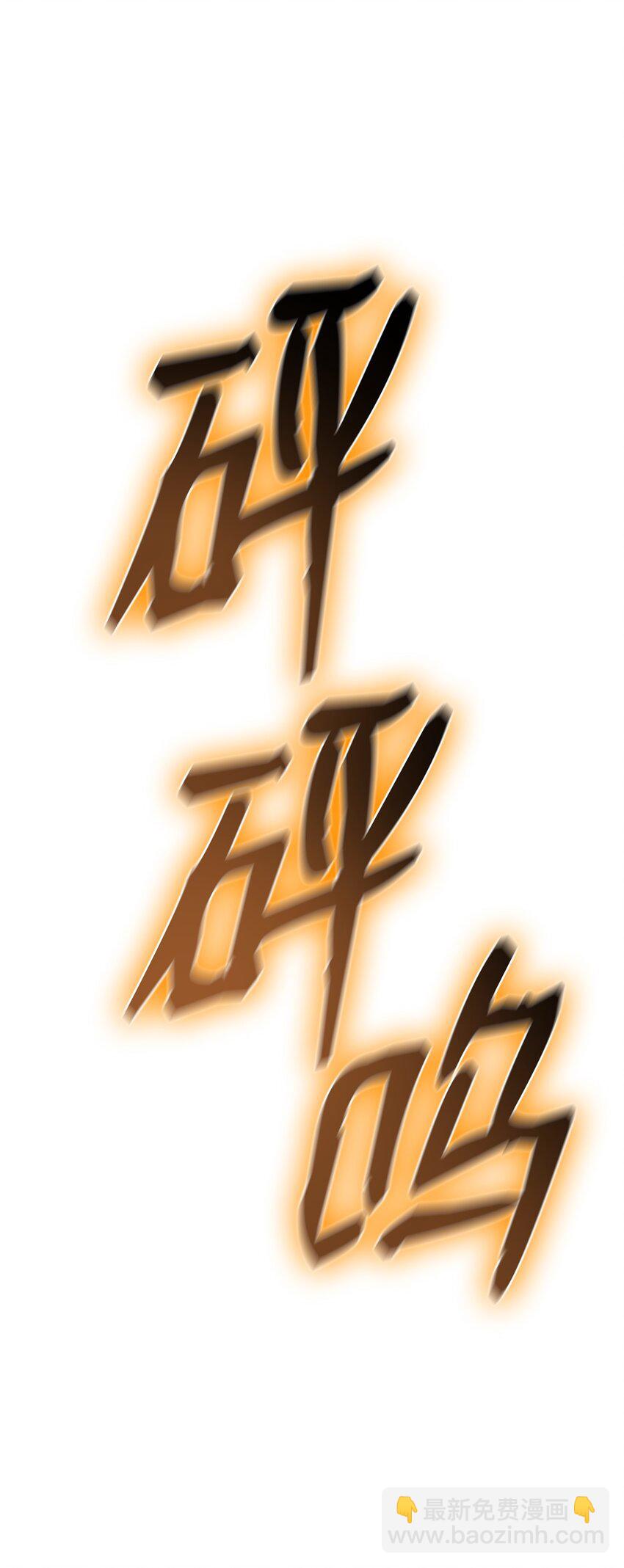 36 铤而走险(1/3)-第36话