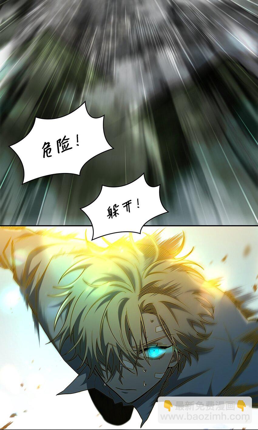 38 巨龙迷宫(1/3)-第38话