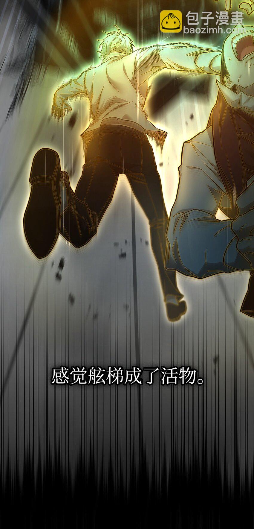 38 巨龙迷宫(1/3)-第38话