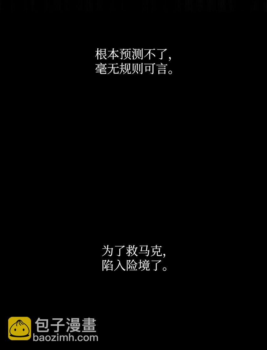 38 巨龙迷宫(1/3)-第38话