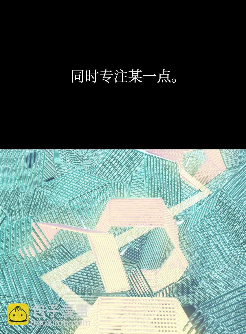 38 巨龙迷宫(1/3)-第38话