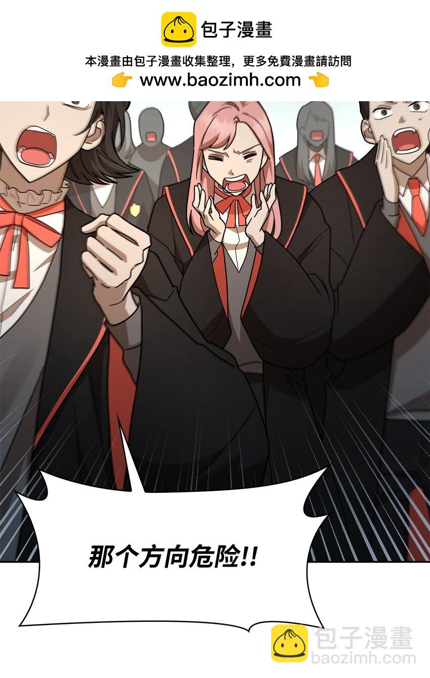 38 巨龙迷宫(1/3)-第38话