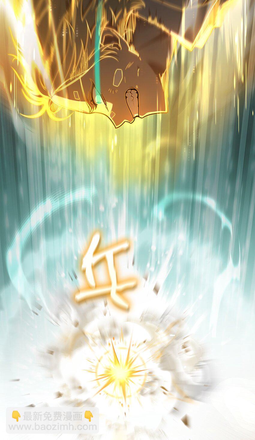 38 巨龙迷宫(1/3)-第38话