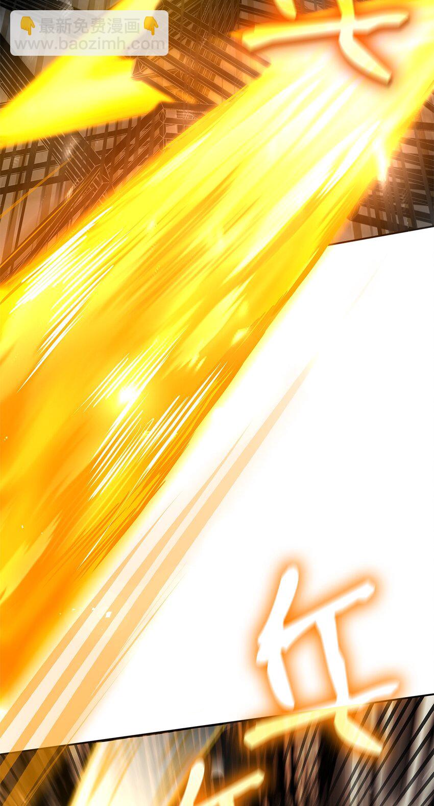 38 巨龙迷宫(1/3)-第38话