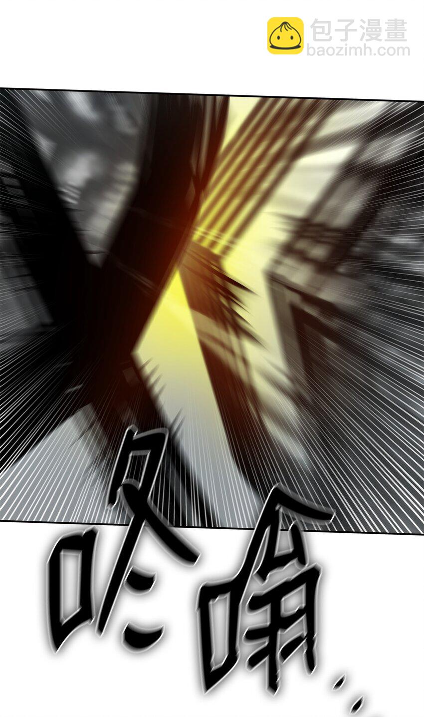 38 巨龙迷宫(1/3)-第38话